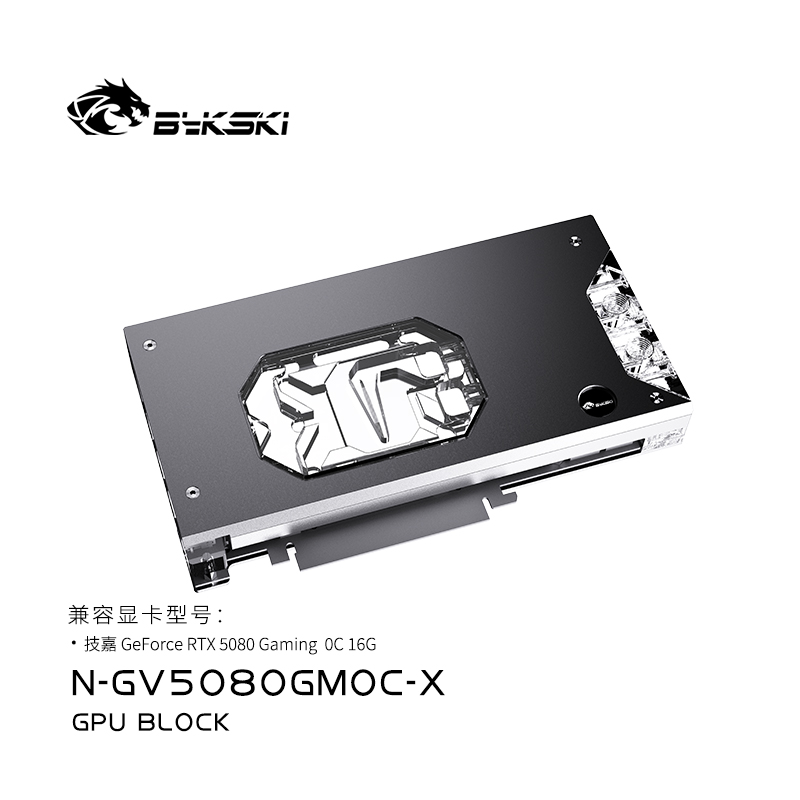 Pc Gaming Xịn - Bykski N-GV5080GMOC-X GPU Block for GIGABYTE