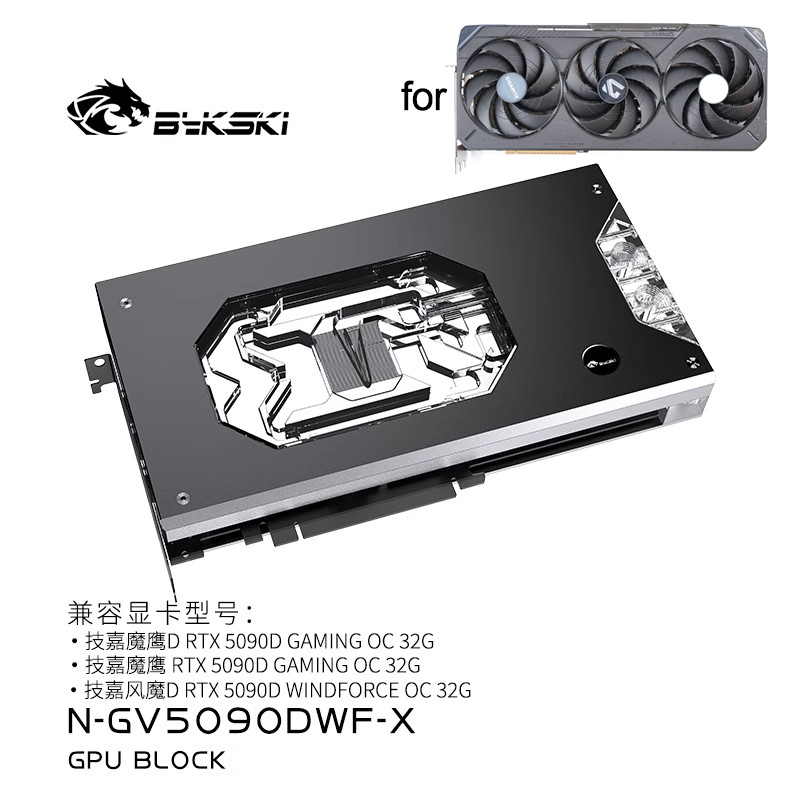 Pc Gaming Xịn - Bykski GPU Block for GIGABYTE RTX5090D