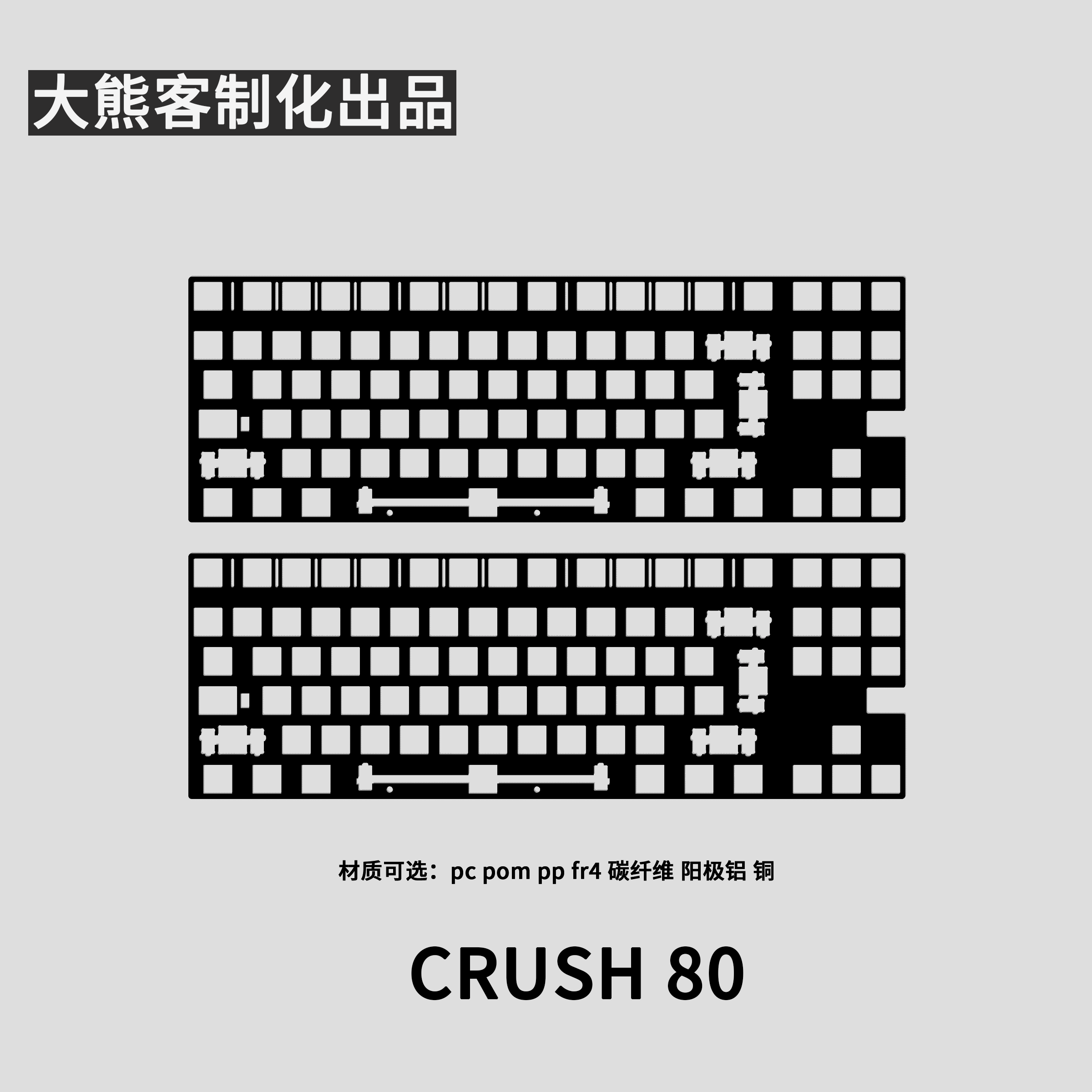 Crush 80 Positioning Plate for - Pc Gaming Upgrades ulasan dan harga