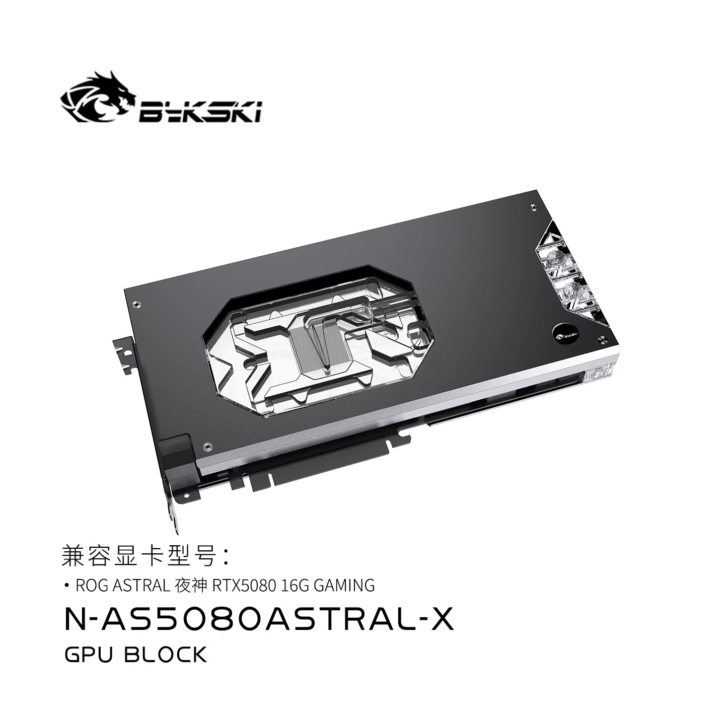 Bykski GPU Water Block for ASU - Pc Gaming Xịn ulasan dan harga